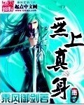 妓女2
