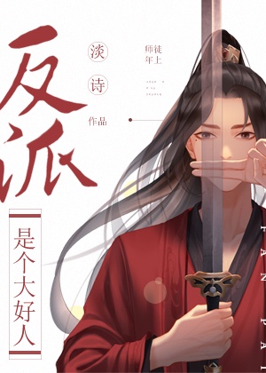 女人的逼