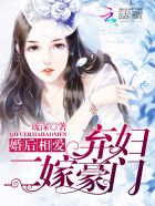 德斯尼亚传奇