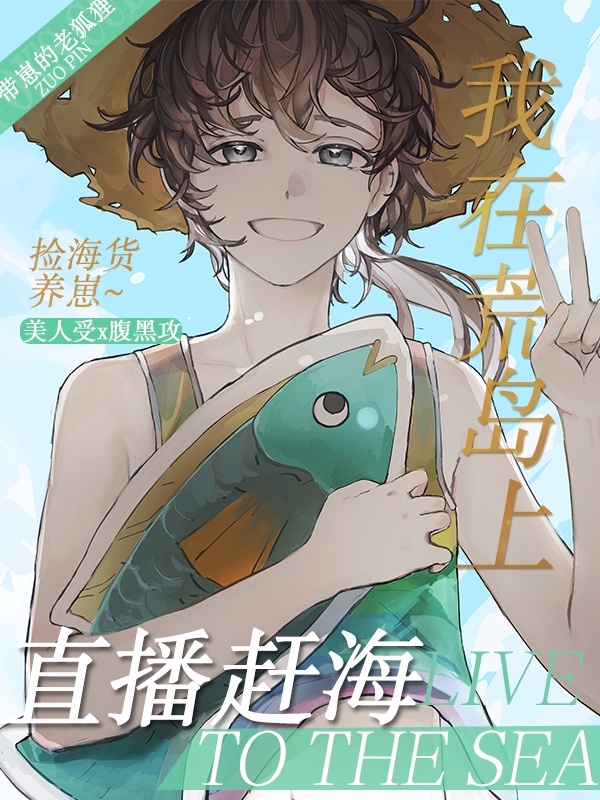 最新一期星光大道