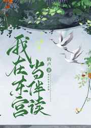 重生之官路
