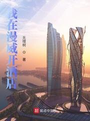评书小五义