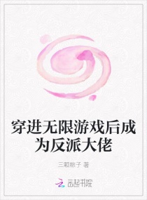架起林志玲的玉腿猛击小说