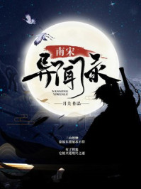 重庆爱情天梯