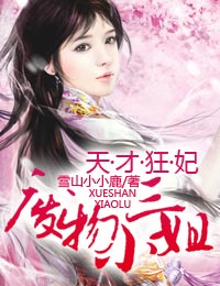 又肉又黄的口述细节小说