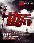 成都4片p高清完整版hd免费