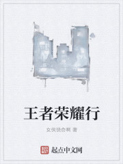 终极战斗训练石