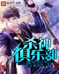 乱嗨门