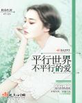 美美哒免费高清视频在线看