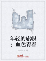 重生唐三最新章节顶点