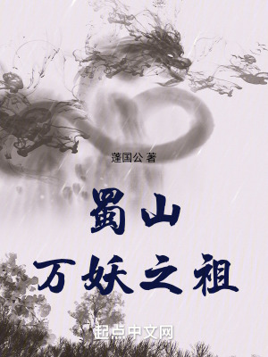 体育学长草了室友学第一次