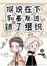 军长大人太野蛮