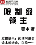 舌头放屁眼里吸收照片