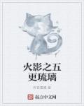 晒女儿小棉袄赞美句子