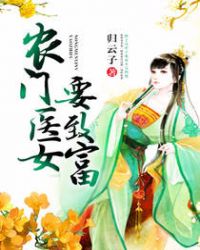 空中蹬车害处