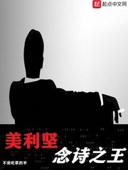 陛下替我来宅斗