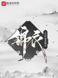 战刻夜血