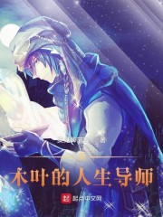 佛系民国女配[穿书]