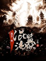 抽插妇女疯狂视频