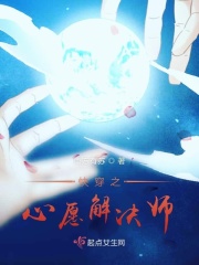 魔道祖师txt