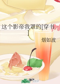 慢热的人喜欢上一个人要多久