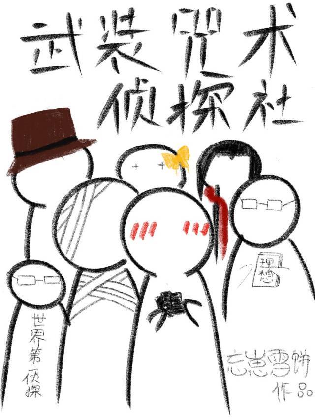 老乞丐征服善良校花