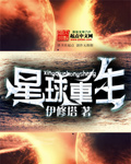 岳就开始受不了