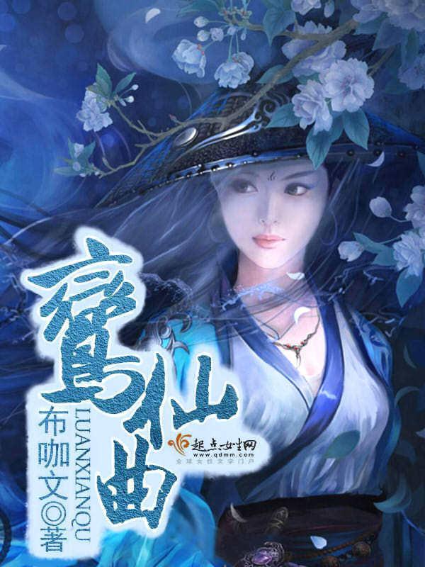 吉泽新婚和上司出差399