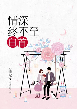 pixiv下载