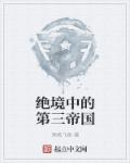 日本韩国推理片免费观看网站