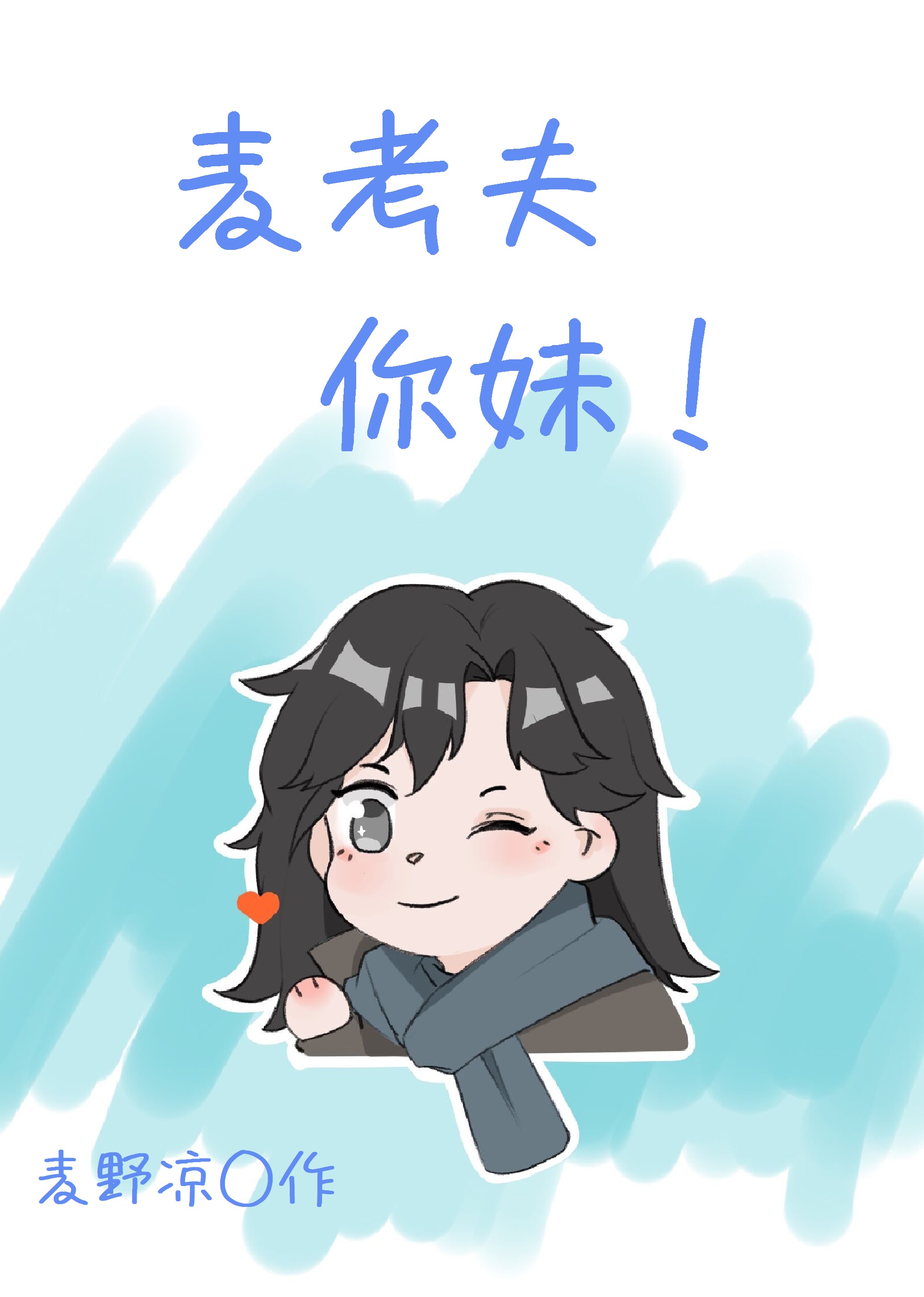 mofos高清系列 日本
