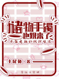 snis系列最火的一部