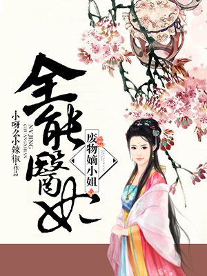 来韩国的女人迅雷下载