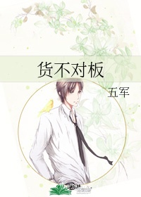 动漫继母