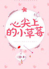 银河护卫队2迅雷