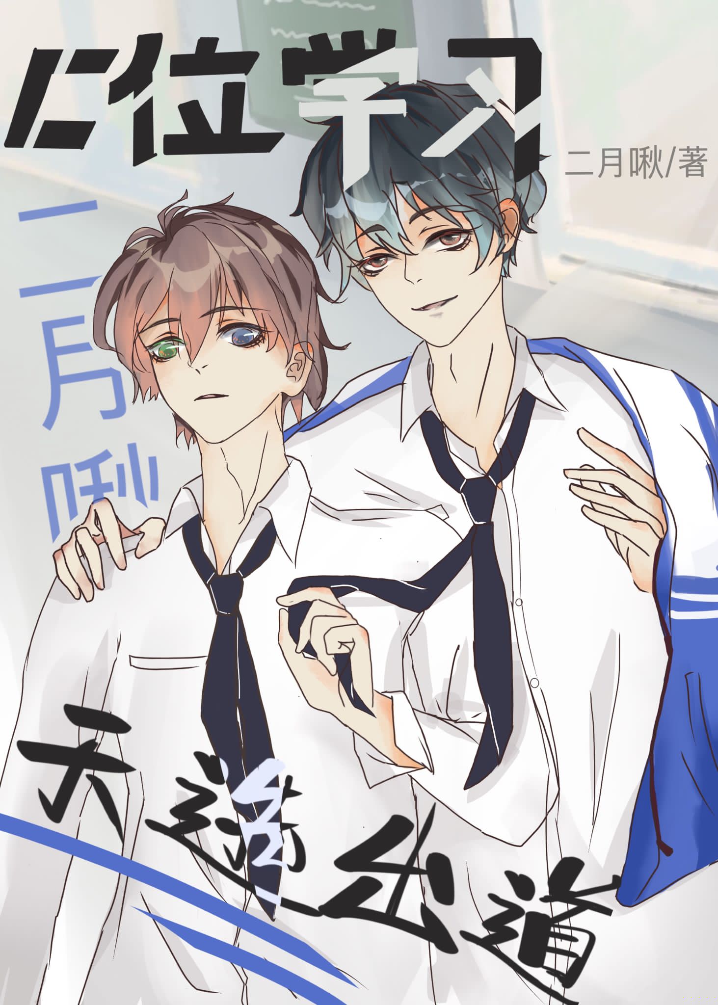 给男朋友口技巧