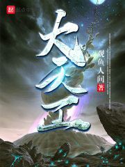 秦仙儿绿帽