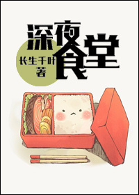 爹爹不要啊