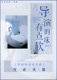 他是偏执狂