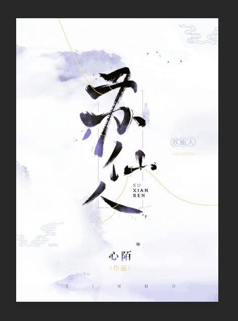 王城小说免费完结