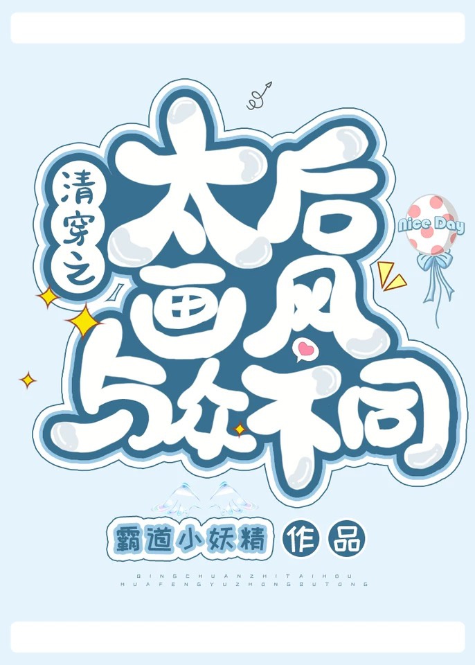 女人的阴影道长什么样图