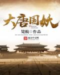 校花高筱柔全文无删减版