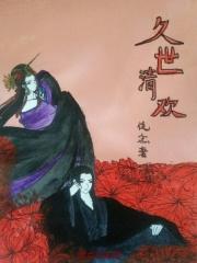 韩国漫画登录页面入口环球
