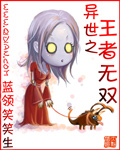 虐妻游戏韩漫