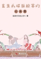 出包王女漫画全集