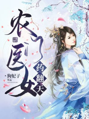 蜀门207完整客户端