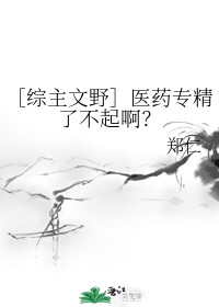 美猴王图片