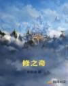 撕我衣服揉我奶的视频