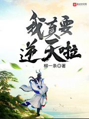 密宗威龙电影高清免费观看