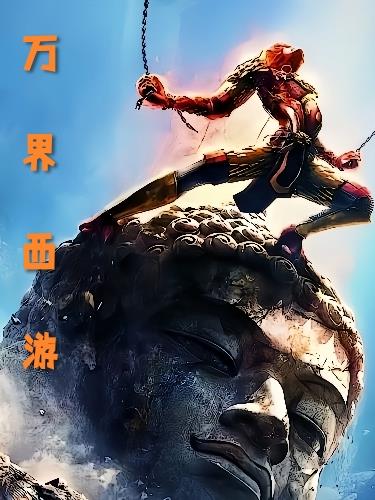 他只是想睡我无可言说
